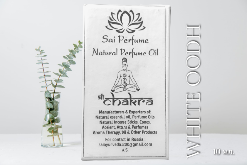 Парфюмированное масло Белый Уд (Natural Perfume Oil Chakra White Oodh) 10мл., Sai Perfume